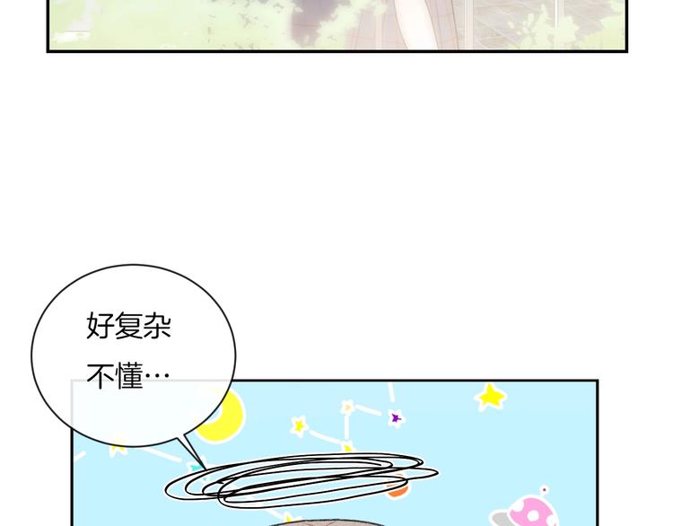 第16话 摔倒17