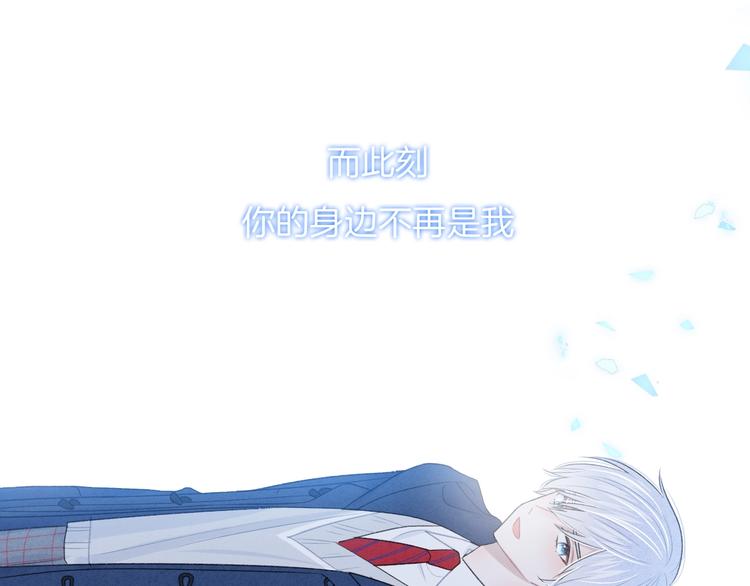 第34话 无法抑制的感情81