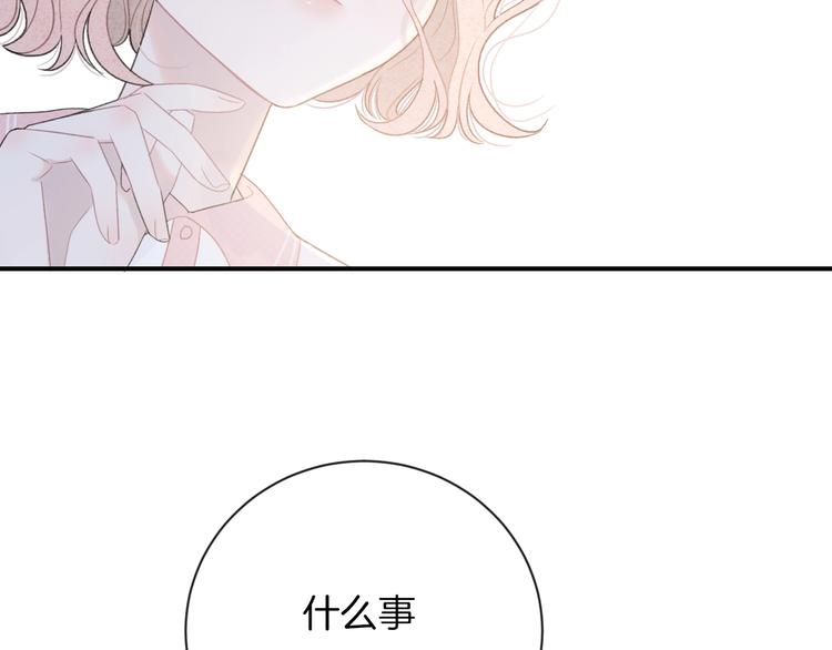 第29话 脆弱的关系67