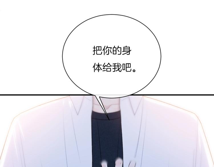 第21话 我是幽灵啊103