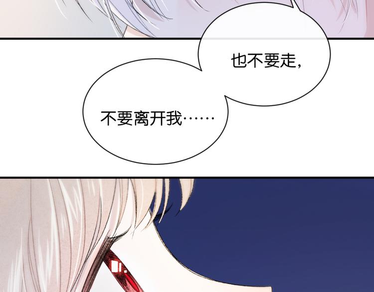第2话 好！我答应你155