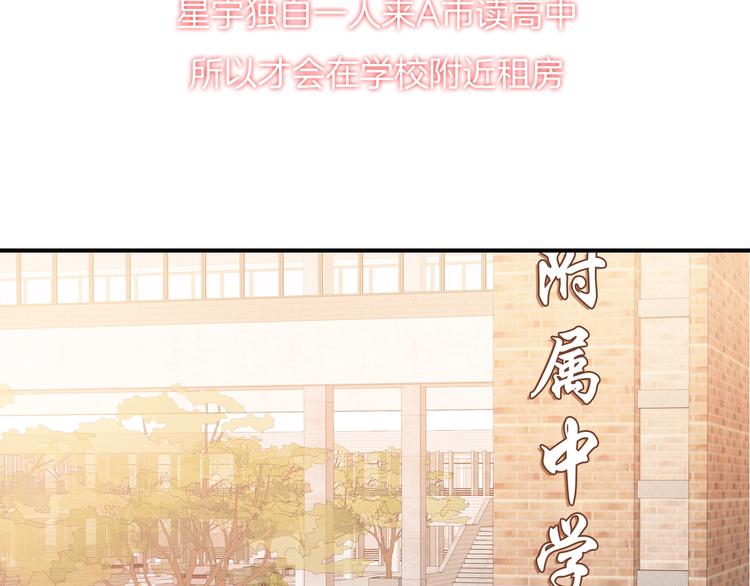 第36话 游乐园13