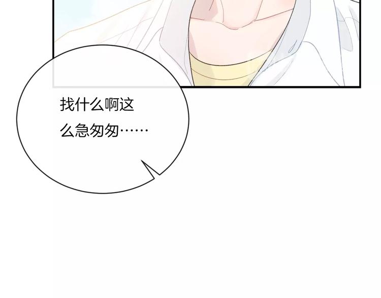 第10话 寻找47