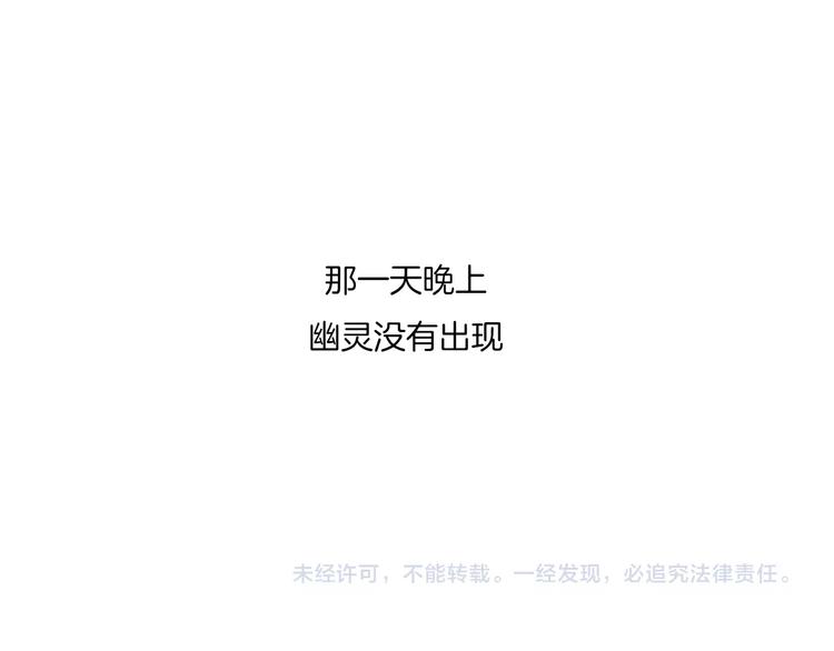 第10话 寻找119