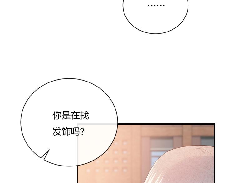 第10话 寻找71