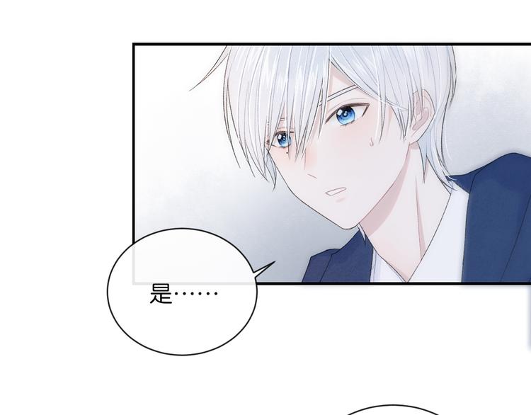 第3话 谢礼37