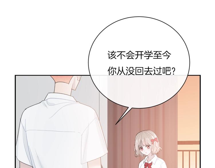 第32话 我不要67
