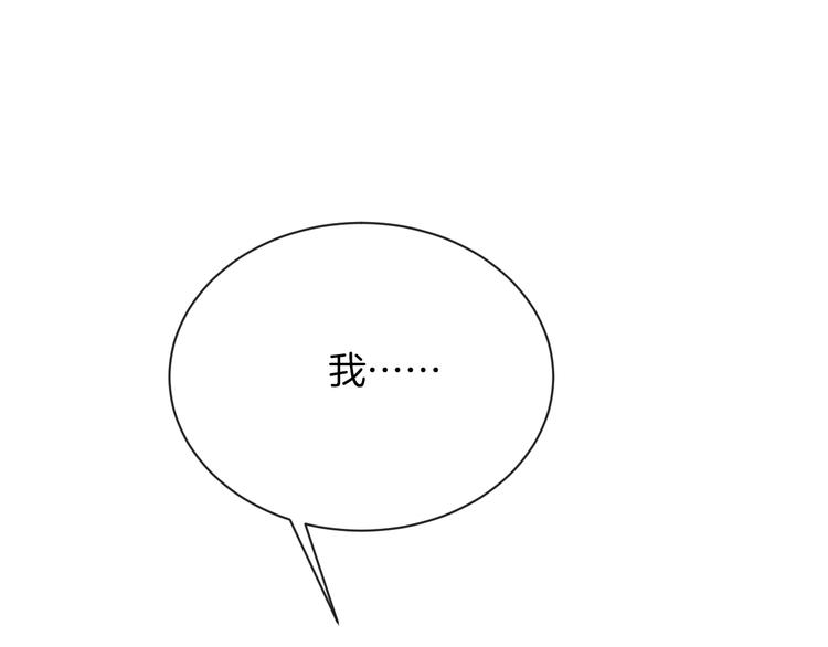 第37话 我想起来了84