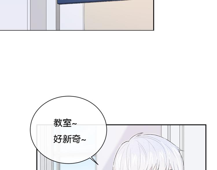 第4话 在意15
