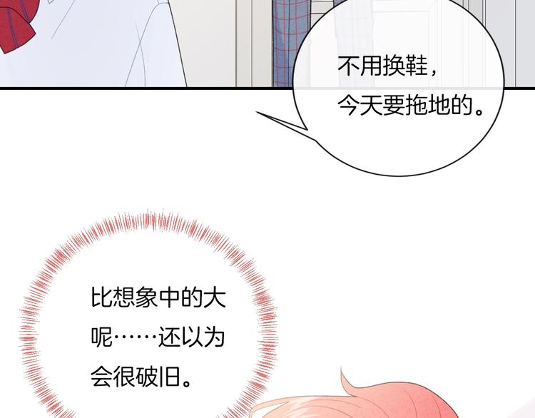 第32话 我不要31