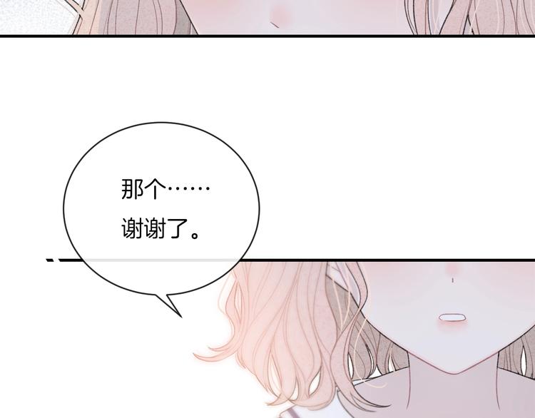 第17话 我不是你的烦恼38