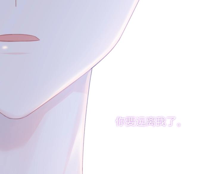 第34话 无法抑制的感情86