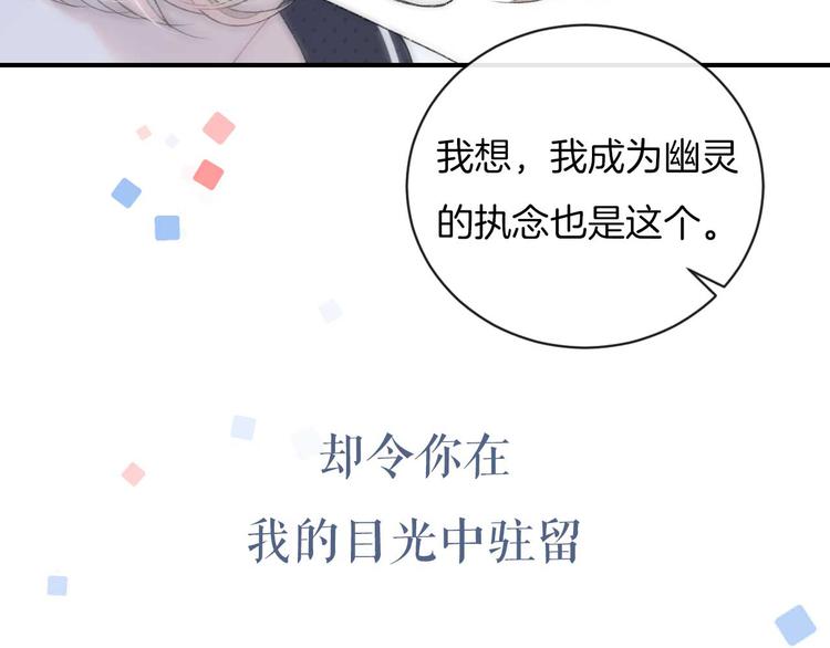 序章：目光所及处，皆是你16