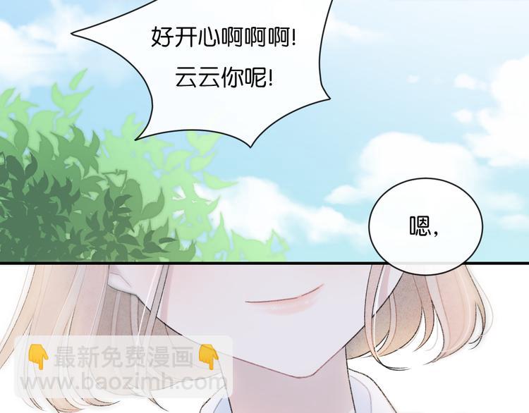 第3话 谢礼74