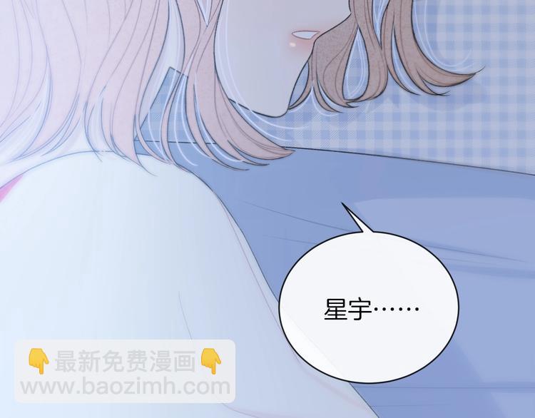 第18话 依靠我77