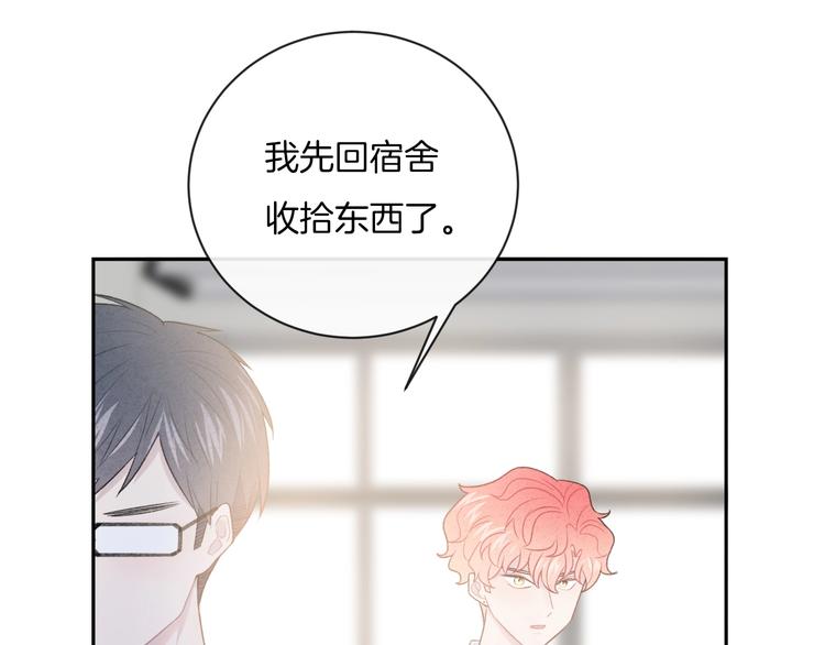 第32话 我不要20