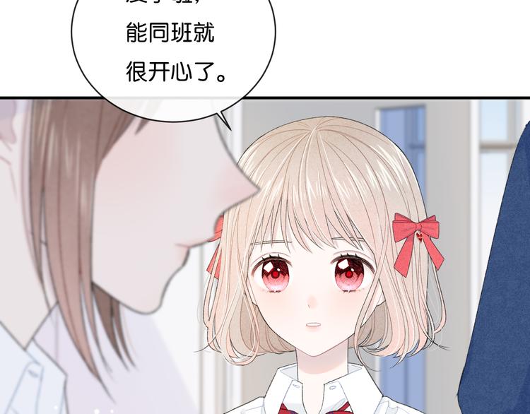 第4话 在意19