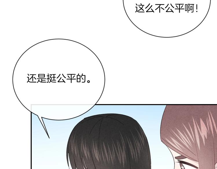 第29话 脆弱的关系7