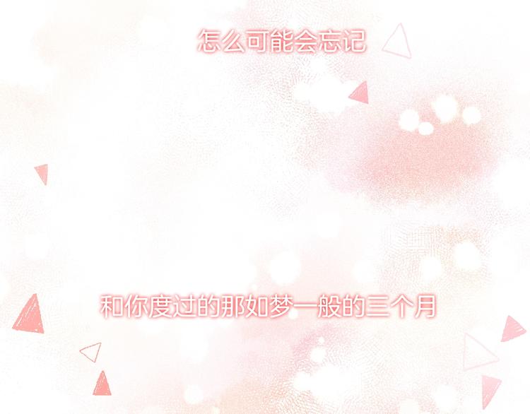 番外 在那之后40