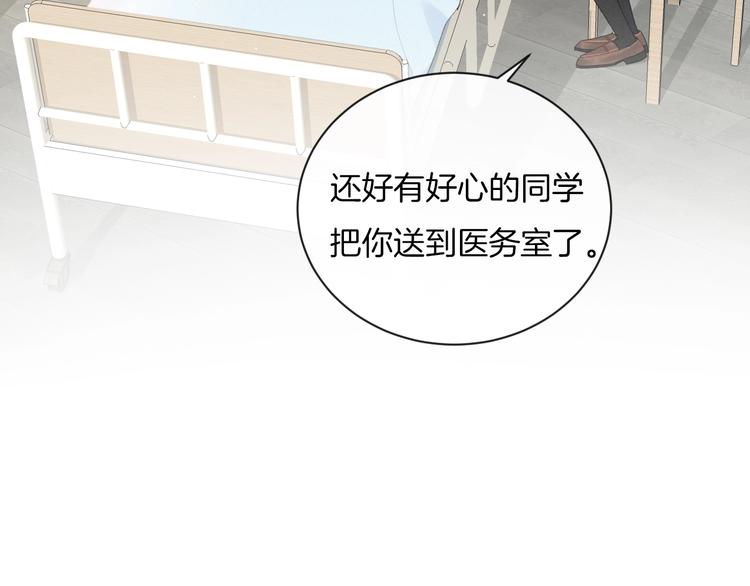 第22话 他是幽灵15