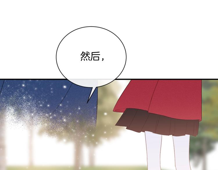 完结篇 目光停留之处238