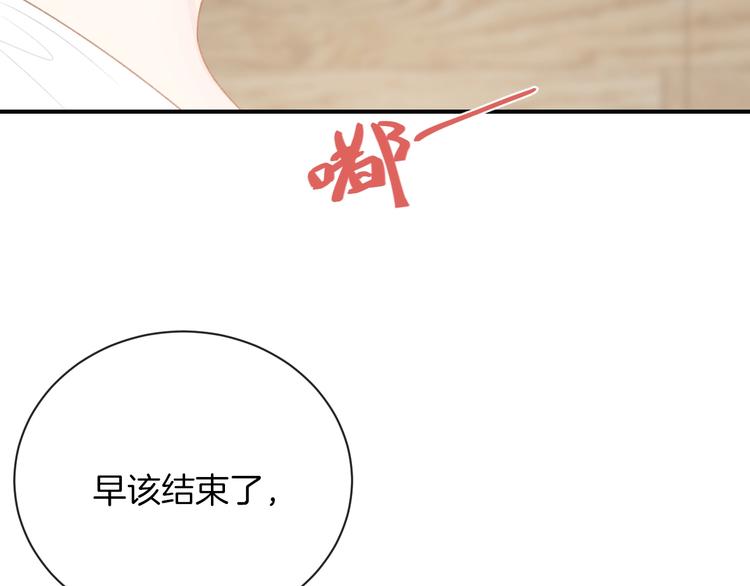 第33话 电话79