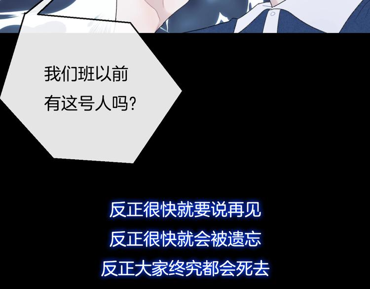 完结篇 目光停留之处32