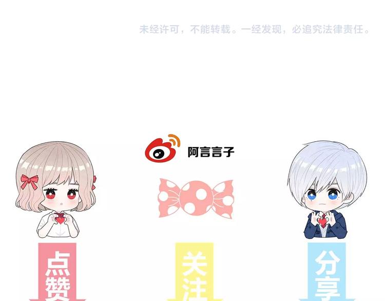 第23话 你变了82