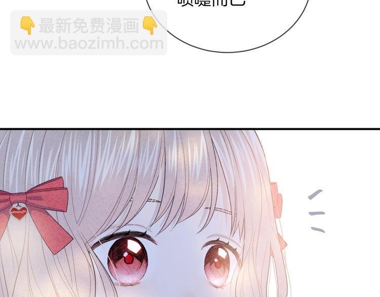 第34话 无法抑制的感情94