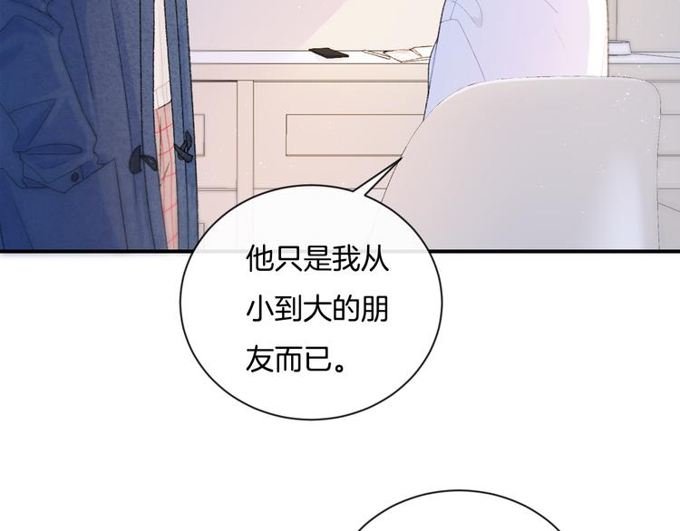 第5话 喜欢66