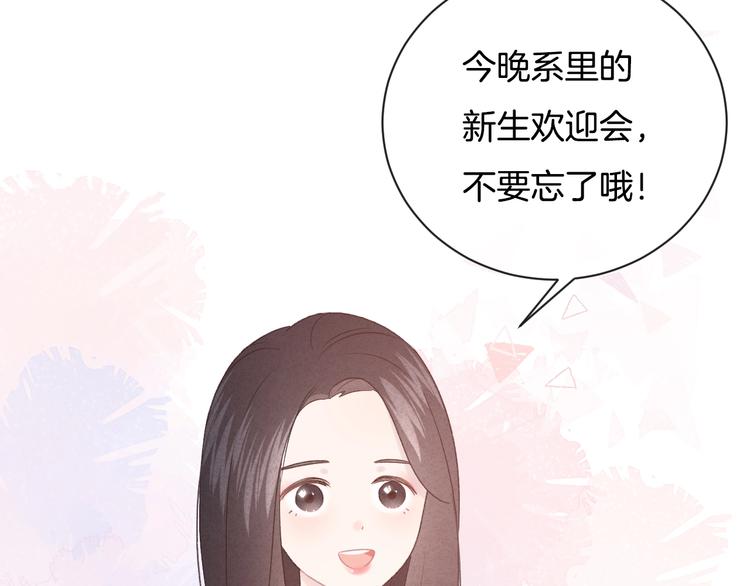 番外 在那之后14