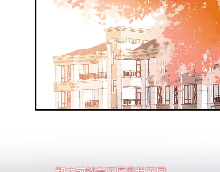 第36话 游乐园6