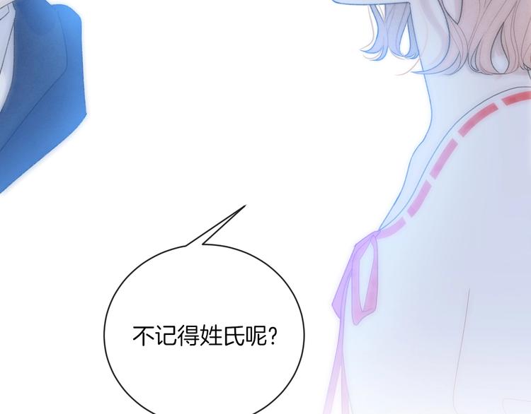 第18话 依靠我99