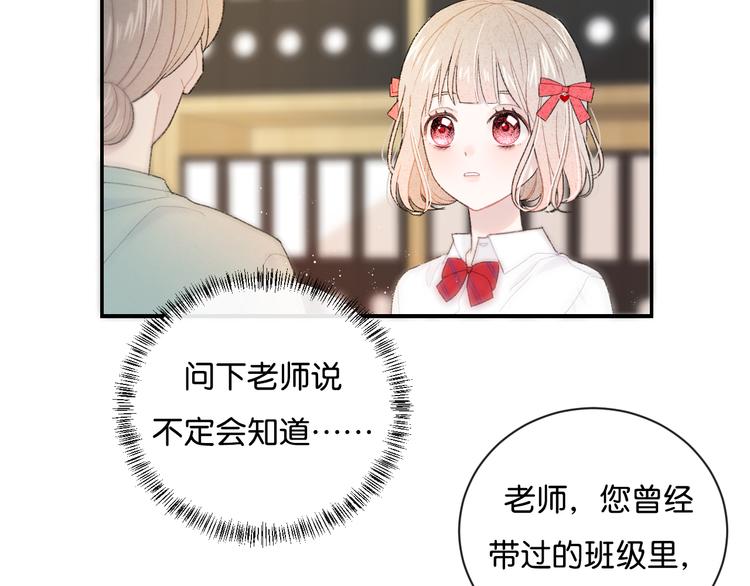 第4话 在意112