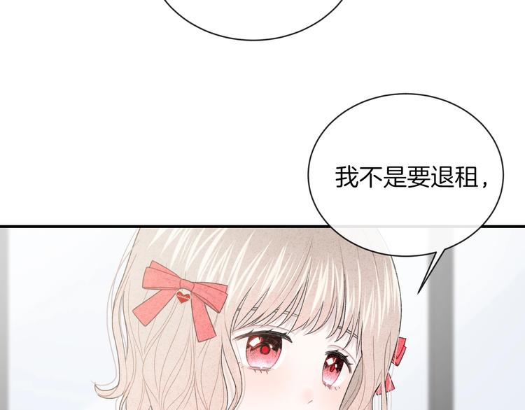 第33话 电话48