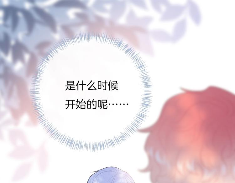 第34话 无法抑制的感情54