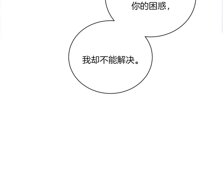 第8话 关心55