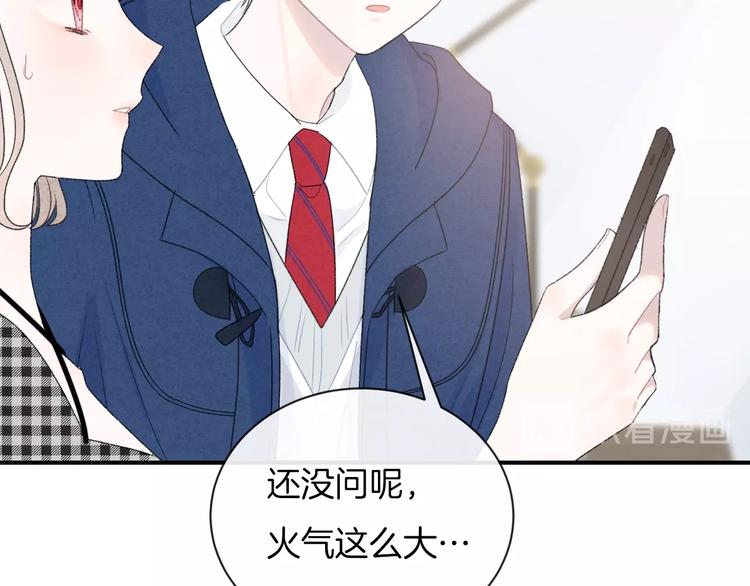 第33话 电话47