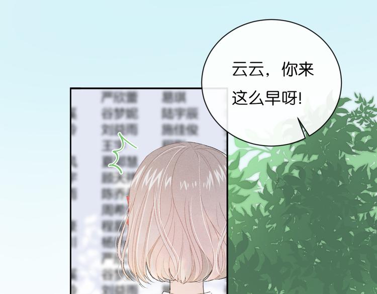 第3话 谢礼62