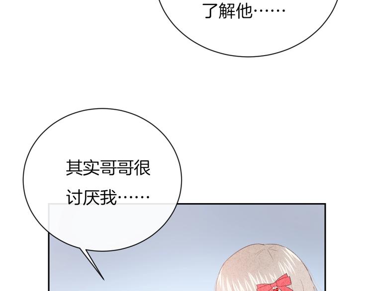 第35话 消失的他66