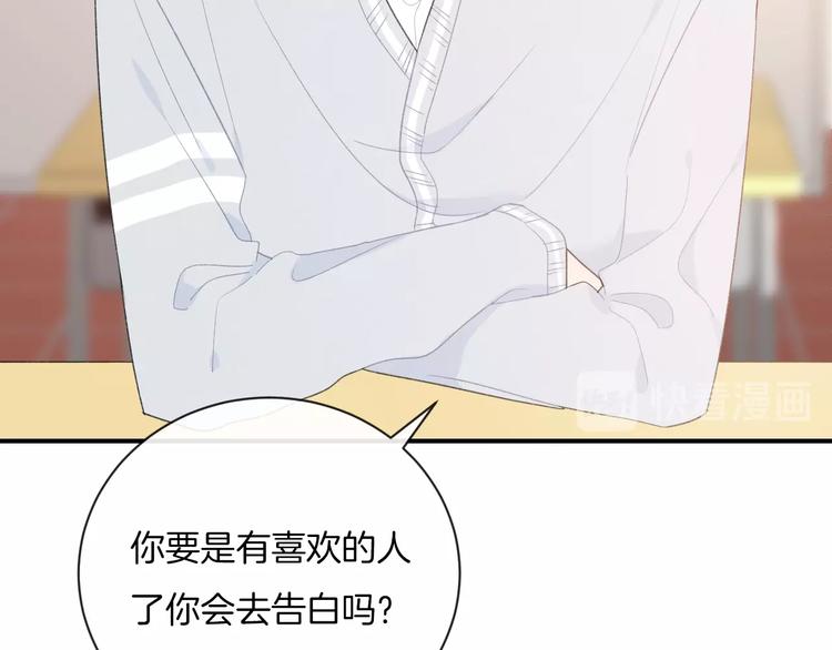 第35话 消失的他35