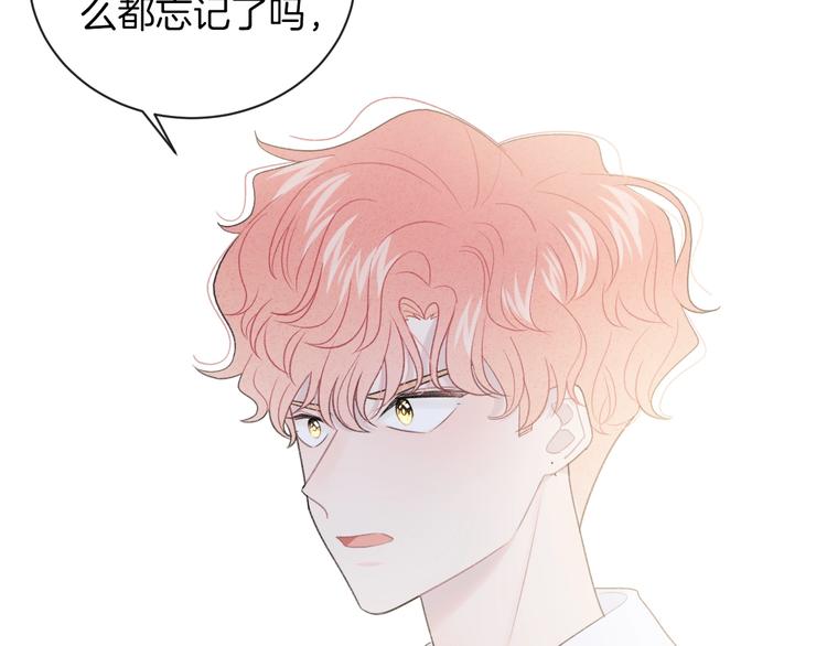 第26话 离她远一点10