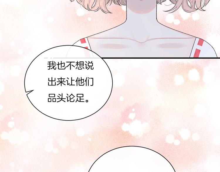 第20话 告白吗？37