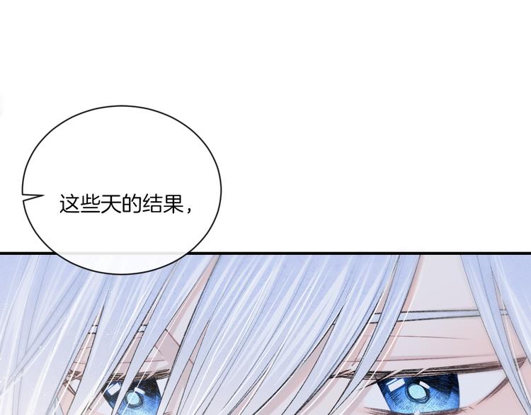 第9话 包袱48