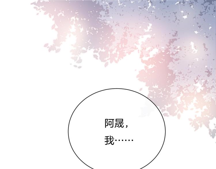 完结篇 目光停留之处58