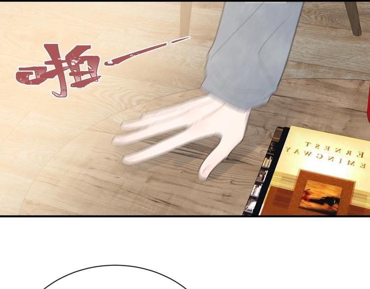 第34话 无法抑制的感情29