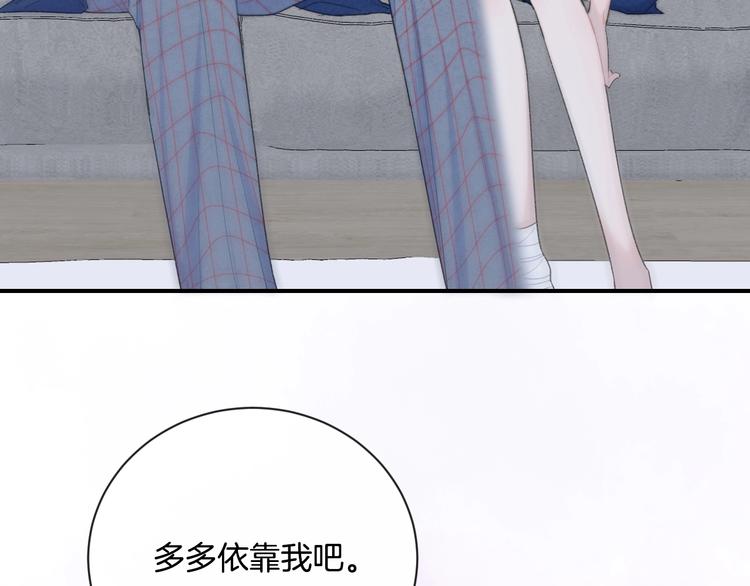 第18话 依靠我60