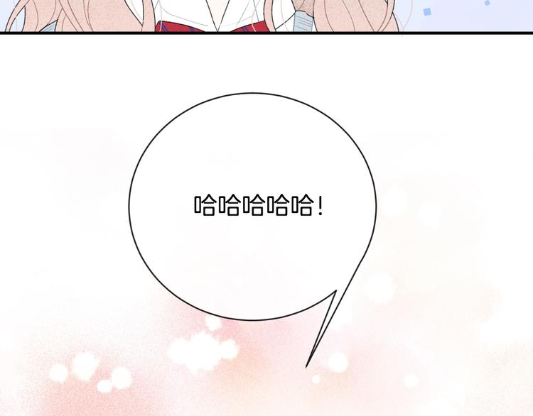 完结篇 目光停留之处105