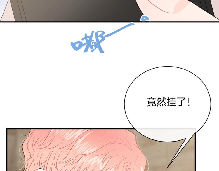 第33话 电话68