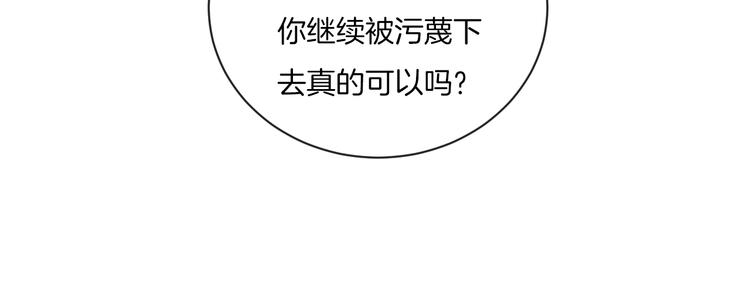 第11话 无法敞开心扉60